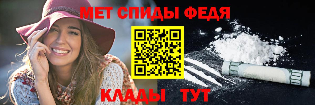 Амфетамин  Амфетамин 98%  Amphetamine  Вход с VPN  Белая Калитва 