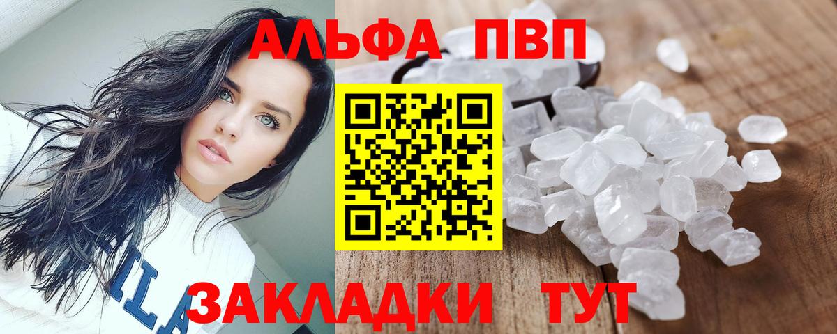 APVP СК КРИС Белая Калитва