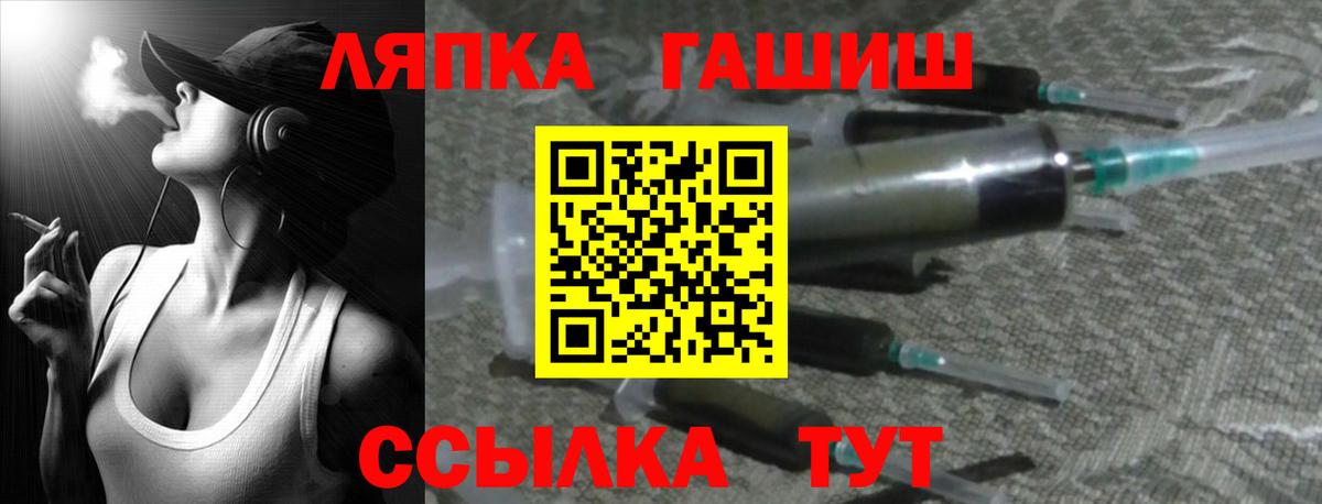 ГАШ убойный Белая Калитва