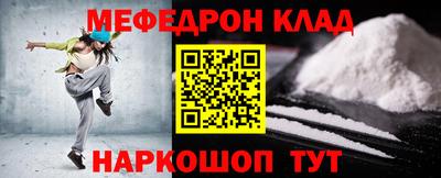 дживик Шелехов