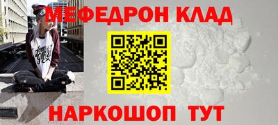 дживик Шелехов