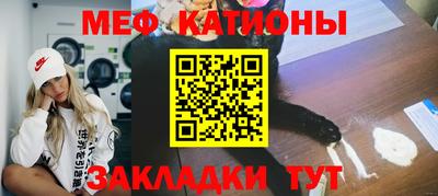 амфетамин Шебекино