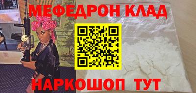 амфетамин Шебекино