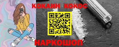 МДМА Шахты