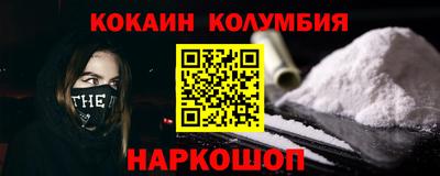 дживик Шелехов