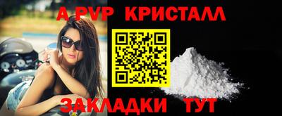 амфетамин Шебекино