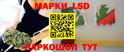 амфетамин Шебекино