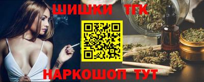 амфетамин Шебекино
