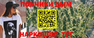 МДМА Шахты