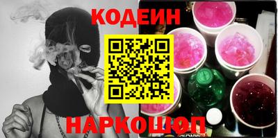 амфетамин Шебекино