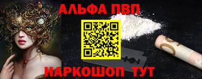 амфетамин Шебекино