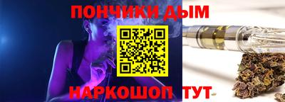 МДМА Шахты