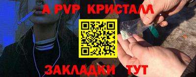 дживик Шелехов