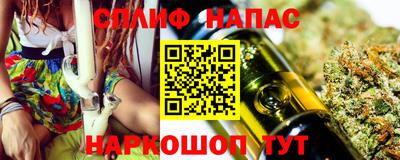 амфетамин Шебекино
