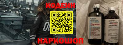 амфетамин Шебекино