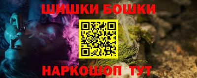 МДМА Шахты