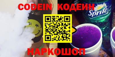 МДМА Шахты
