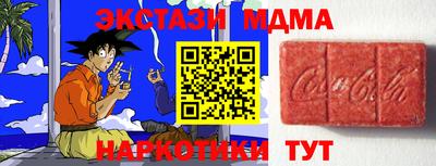 МДМА Шахты