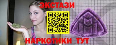 МДМА Шахты