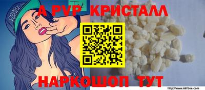 амфетамин Шебекино
