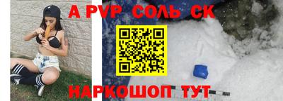 амфетамин Шебекино