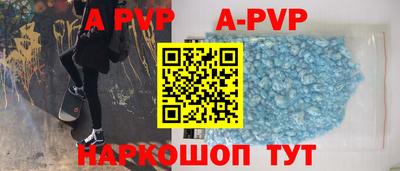 дживик Шелехов