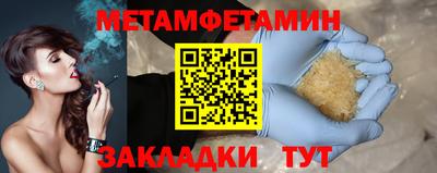 МДМА Шахты