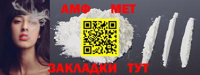МДМА Шахты