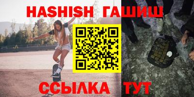 амфетамин Шебекино