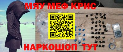 амфетамин Шебекино