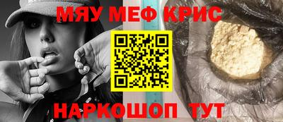 амфетамин Шебекино