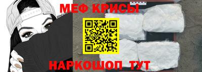 МДМА Шахты