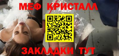 МДМА Шахты