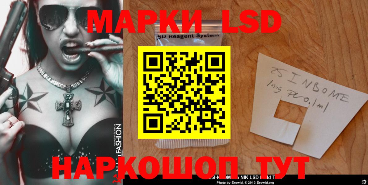 ЛСД экстази ecstasy Белая Калитва
