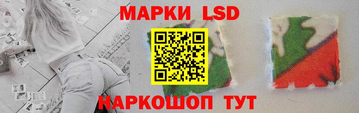 Лсд 25 экстази ecstasy  Лсд 25 экстази кислота  Вход с VPN  Белая Калитва 