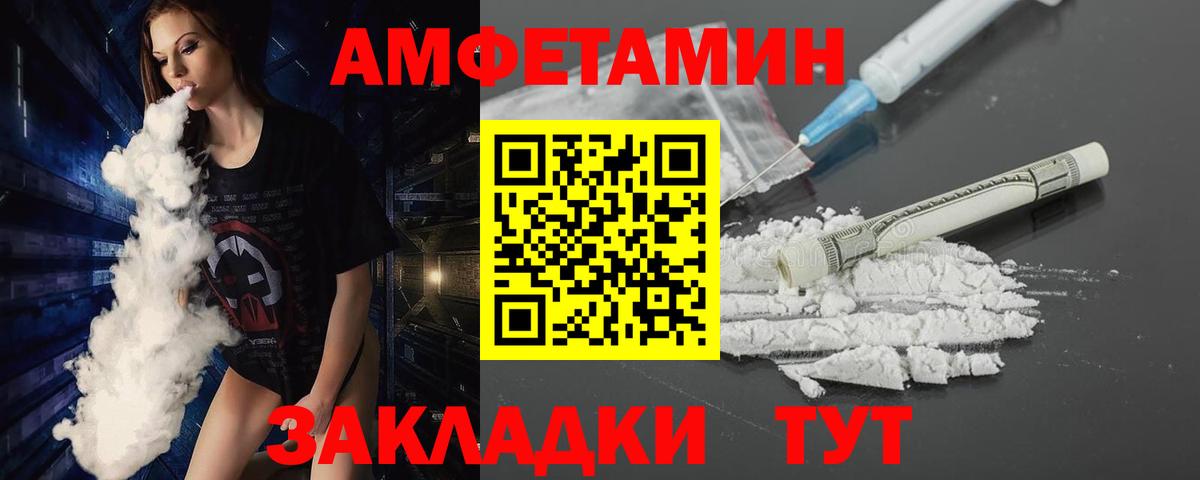 Первитин Декстрометамфетамин 99.9%  Первитин Декстрометамфетамин 99.9%  Белая Калитва  Вход с VPN 