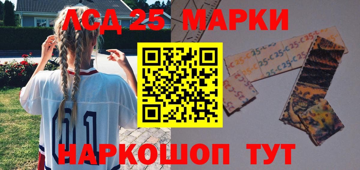 Белая Калитва  Марки N-bome 1500мкг  Вход с VPN 