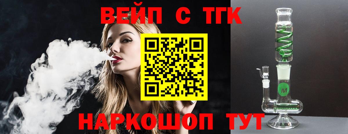 Дистиллят ТГК Wax Белая Калитва