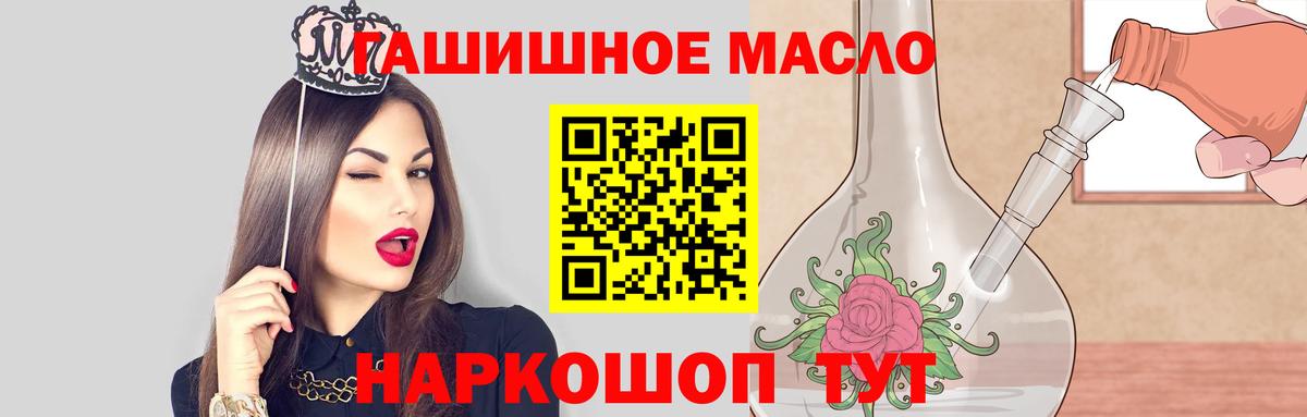 Дистиллят ТГК вейп  Вход с VPN  Белая Калитва 