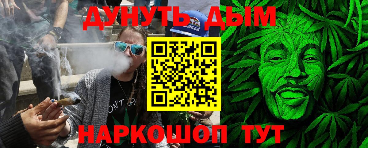 Конопля Amnesia  Марихуана тримм  Канабис гибрид  Вход с VPN  Белая Калитва  Конопля Ganja 